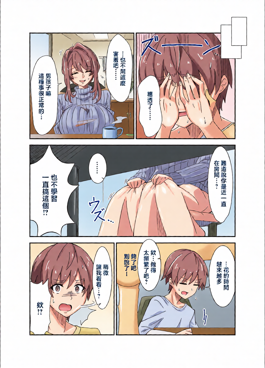 หน้า 5