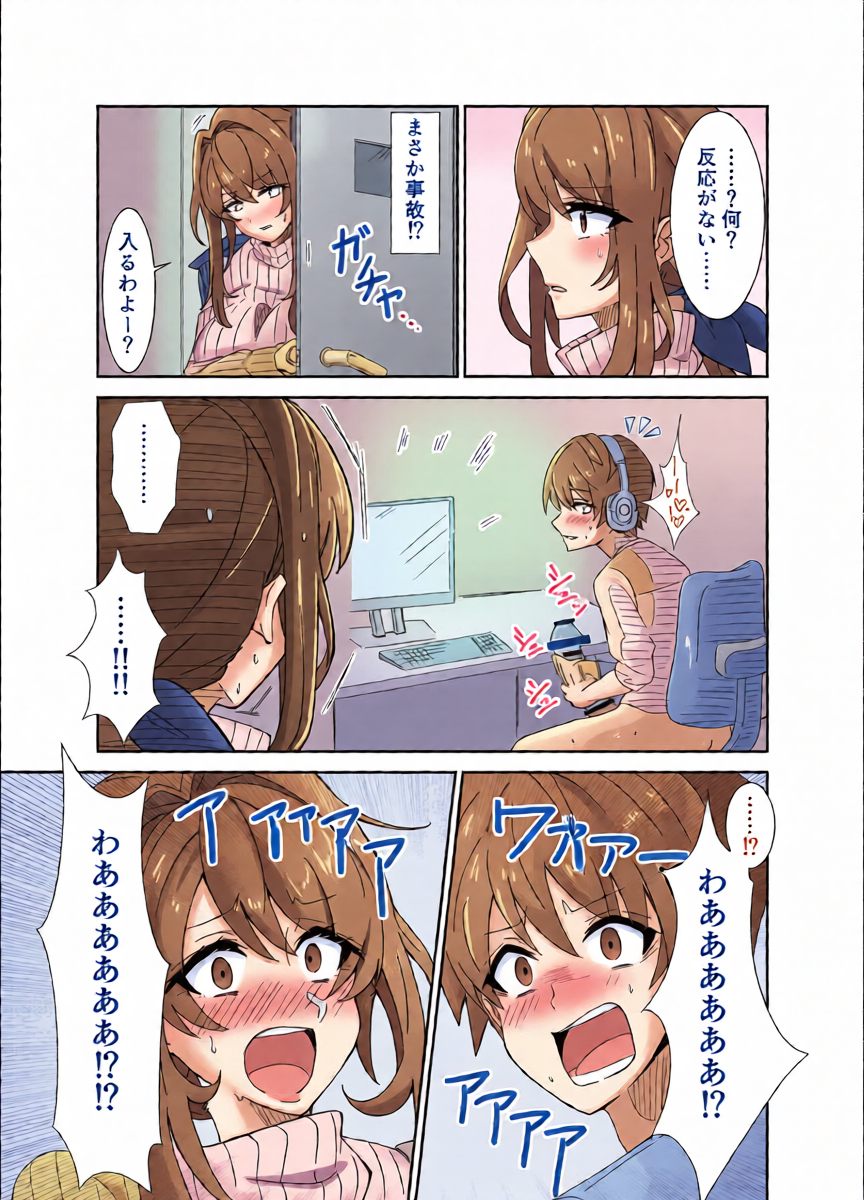 หน้า 4