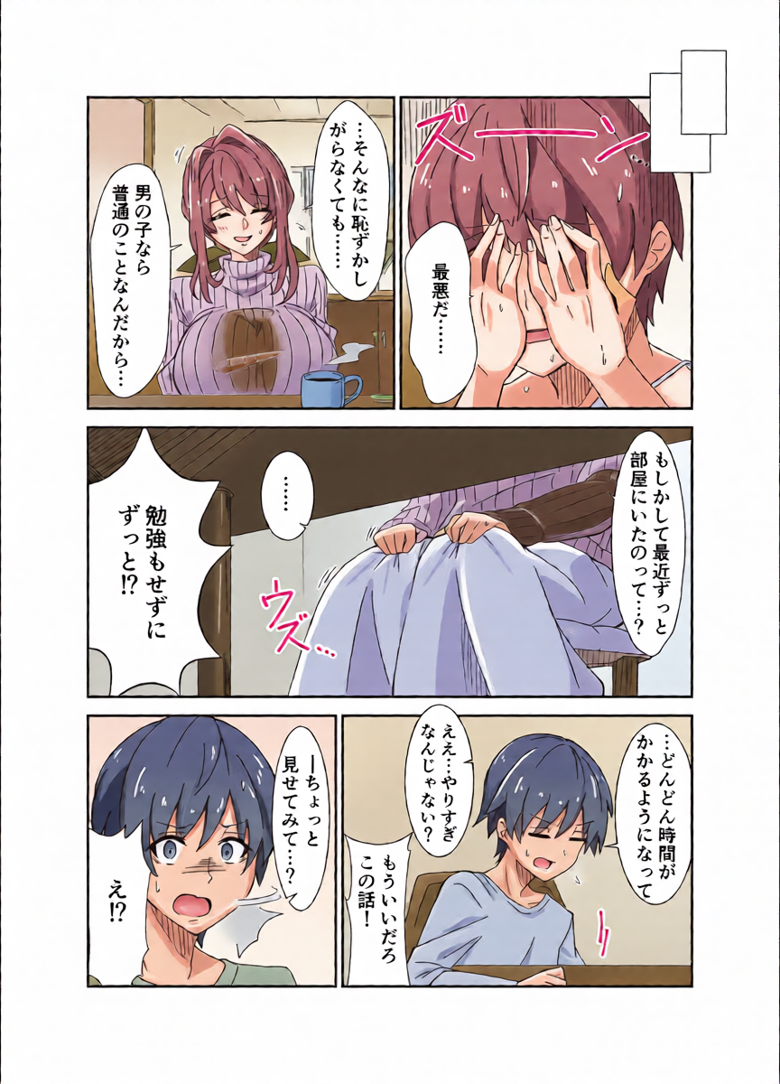 หน้า 5