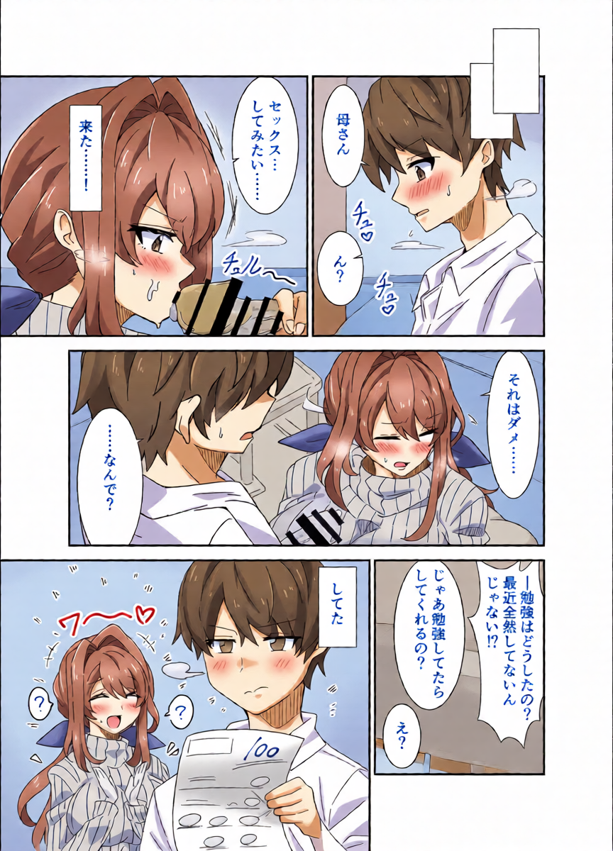หน้า 14