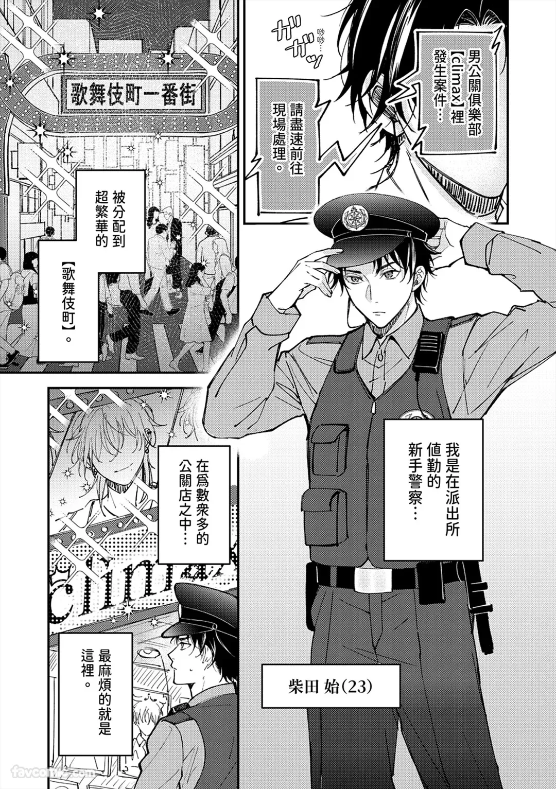 หน้า 4