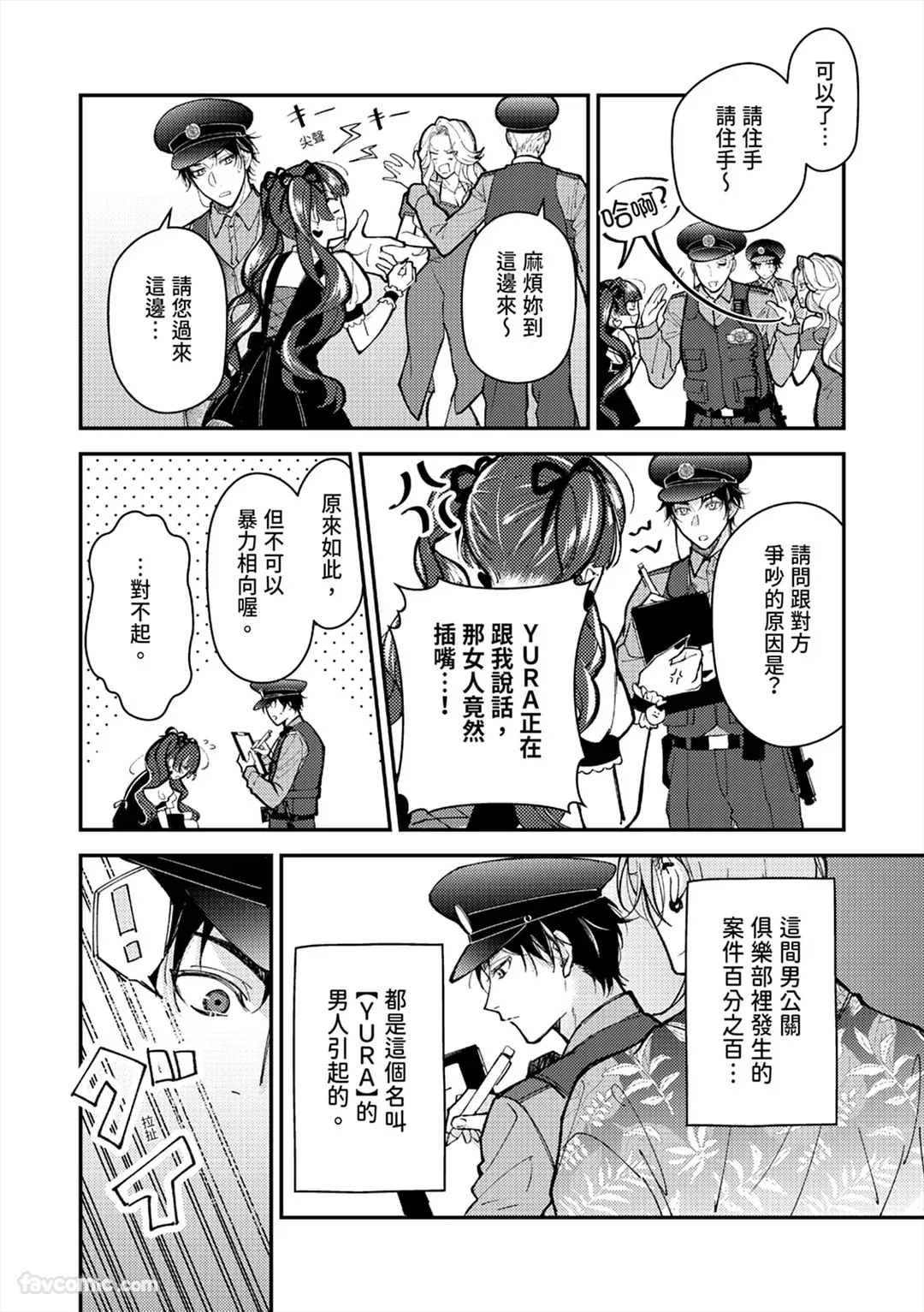 หน้า 6