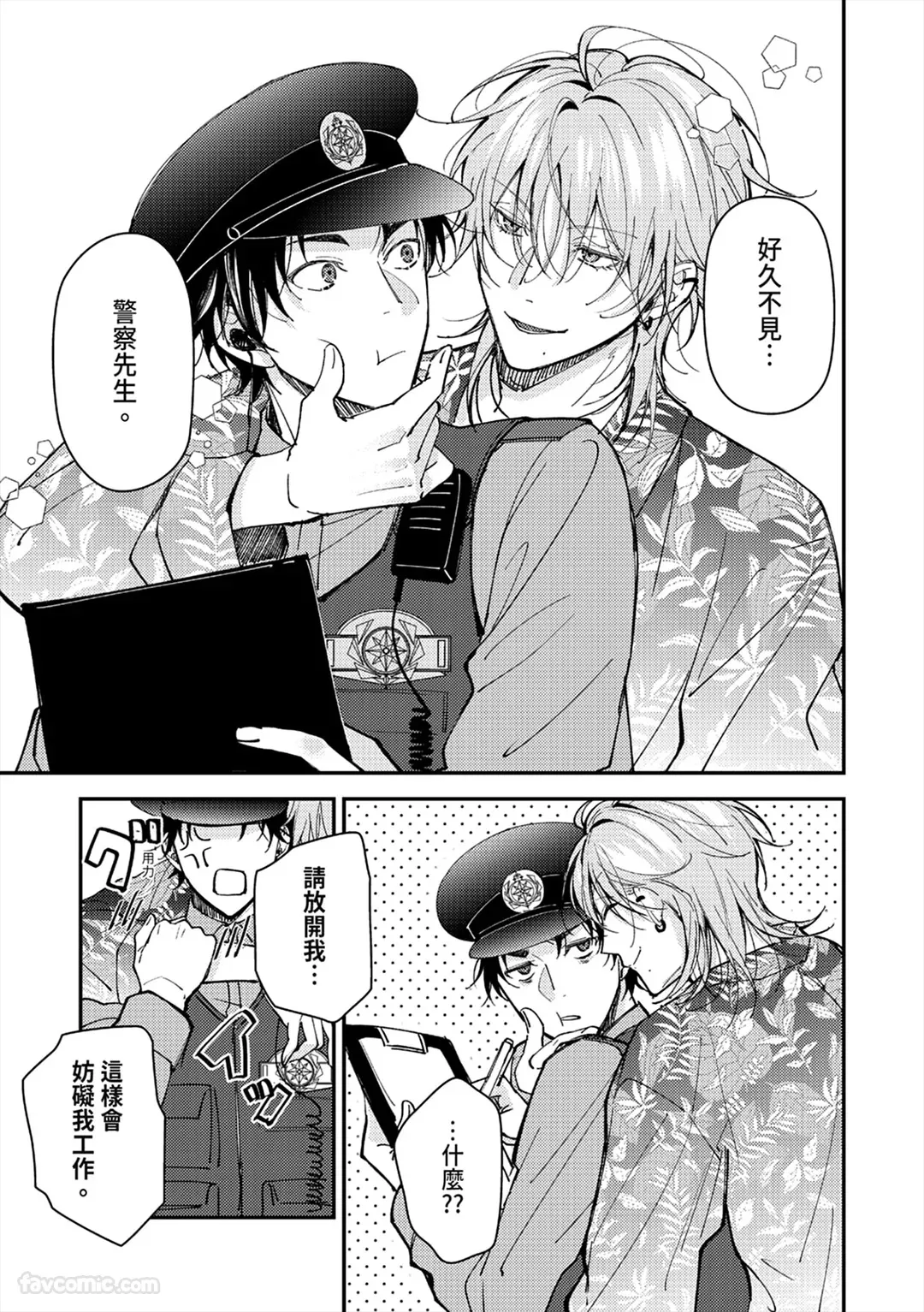 หน้า 7