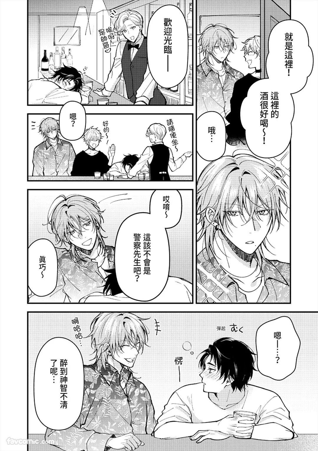 หน้า 12