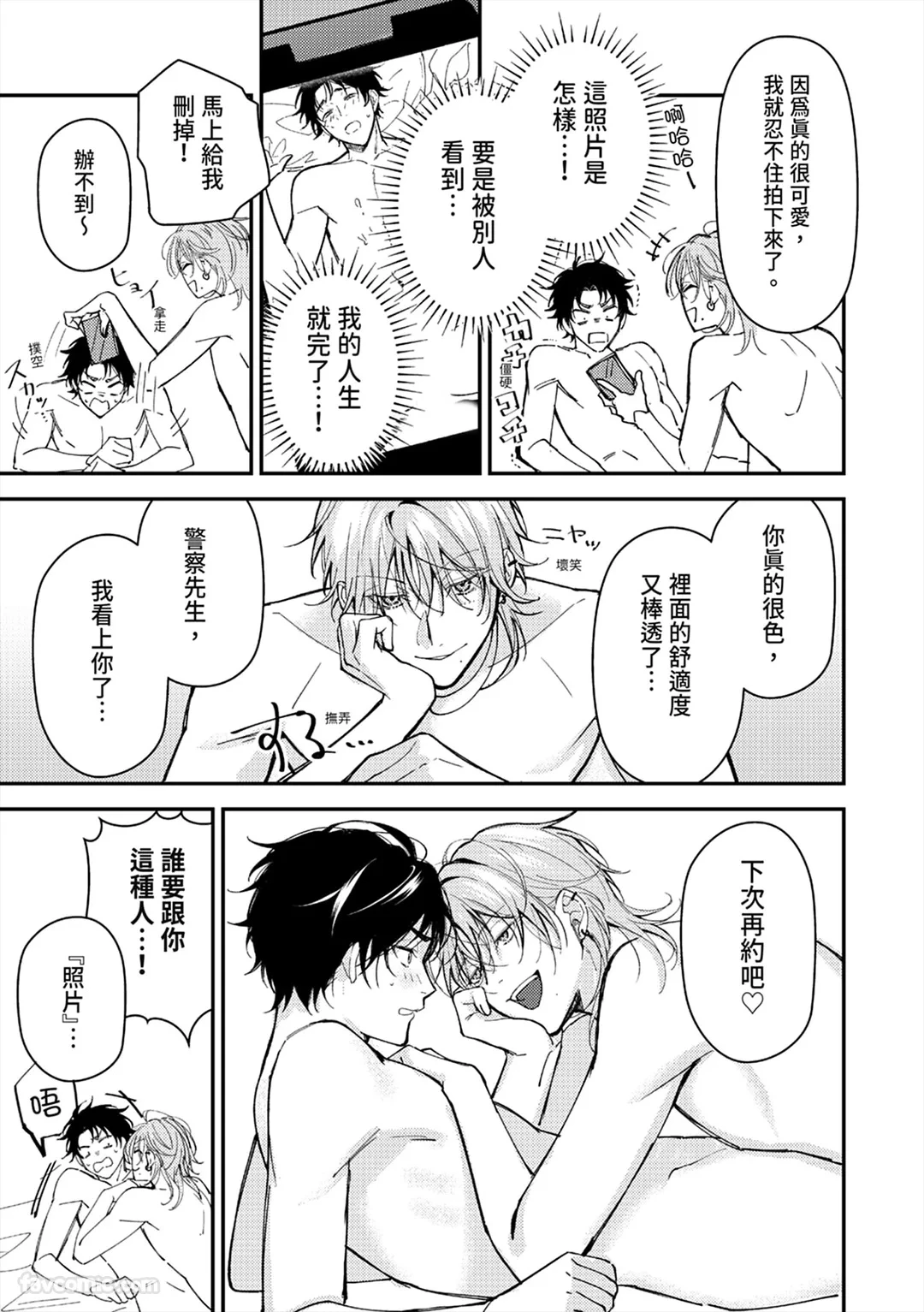 หน้า 25