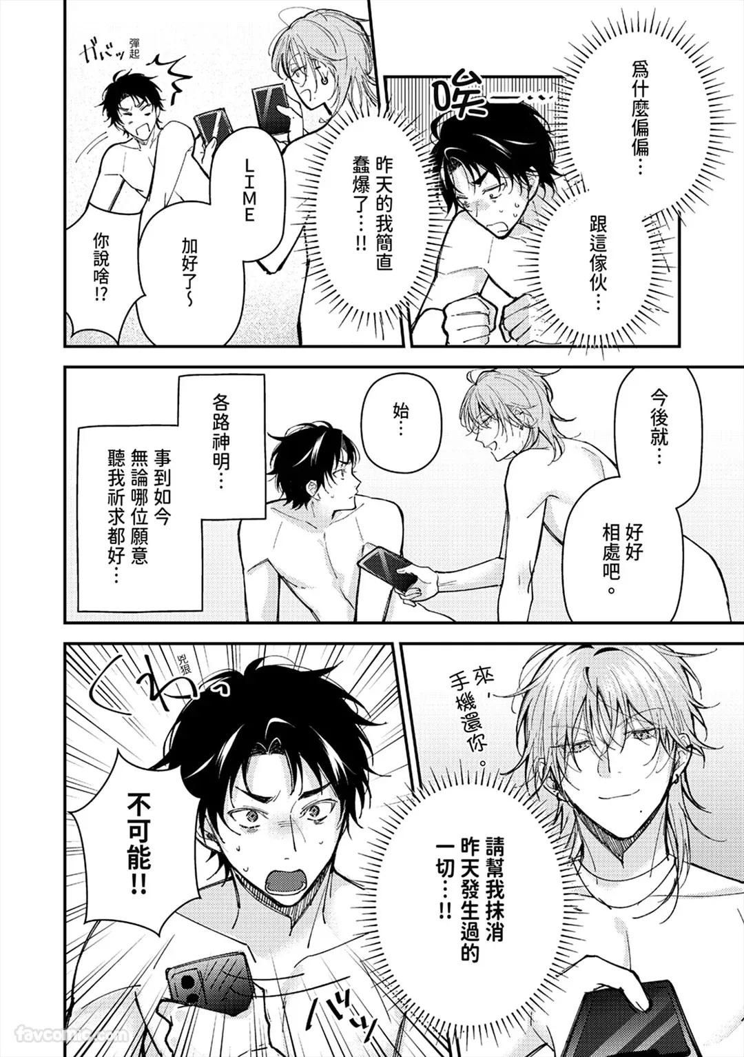 หน้า 26