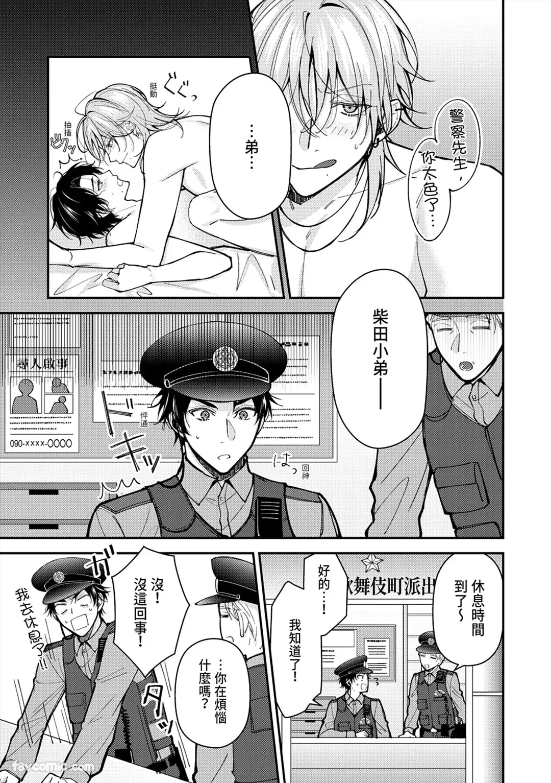 หน้า 29