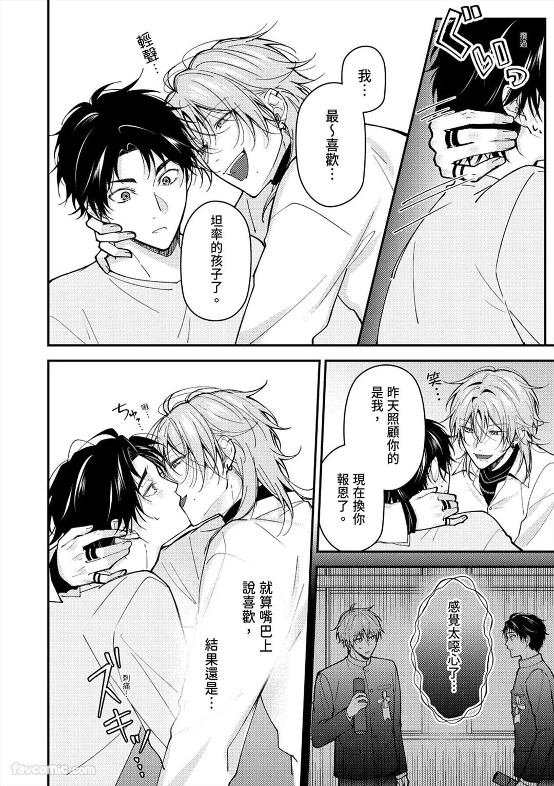 หน้า 58
