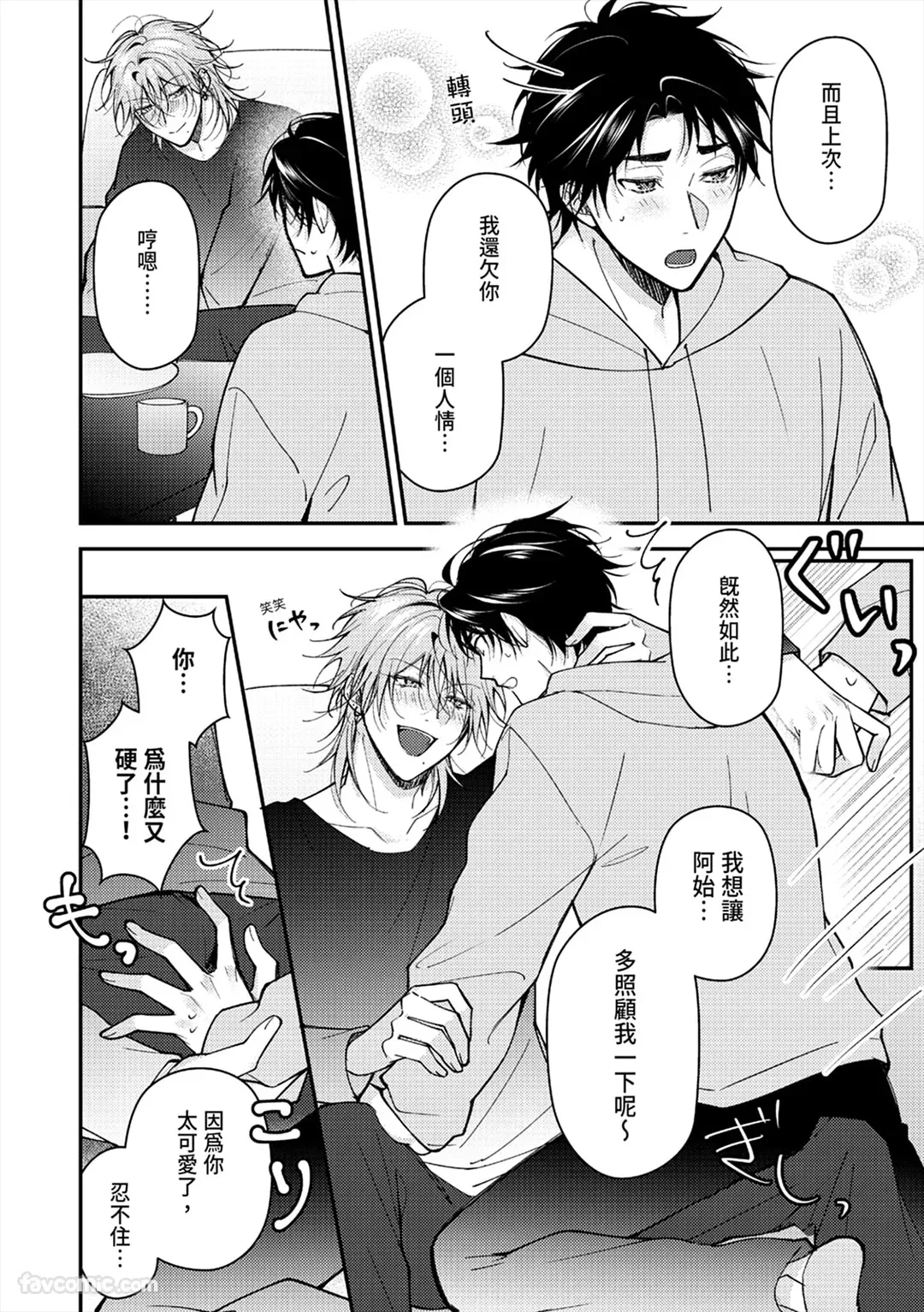 หน้า 84