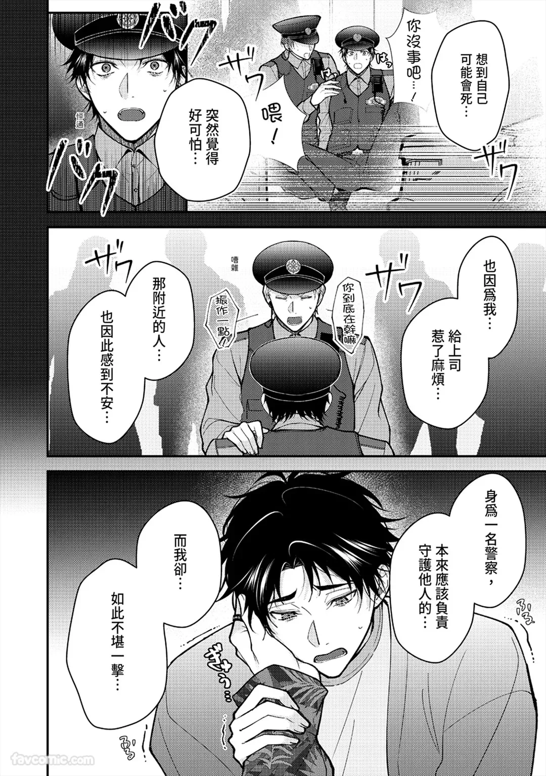 หน้า 96
