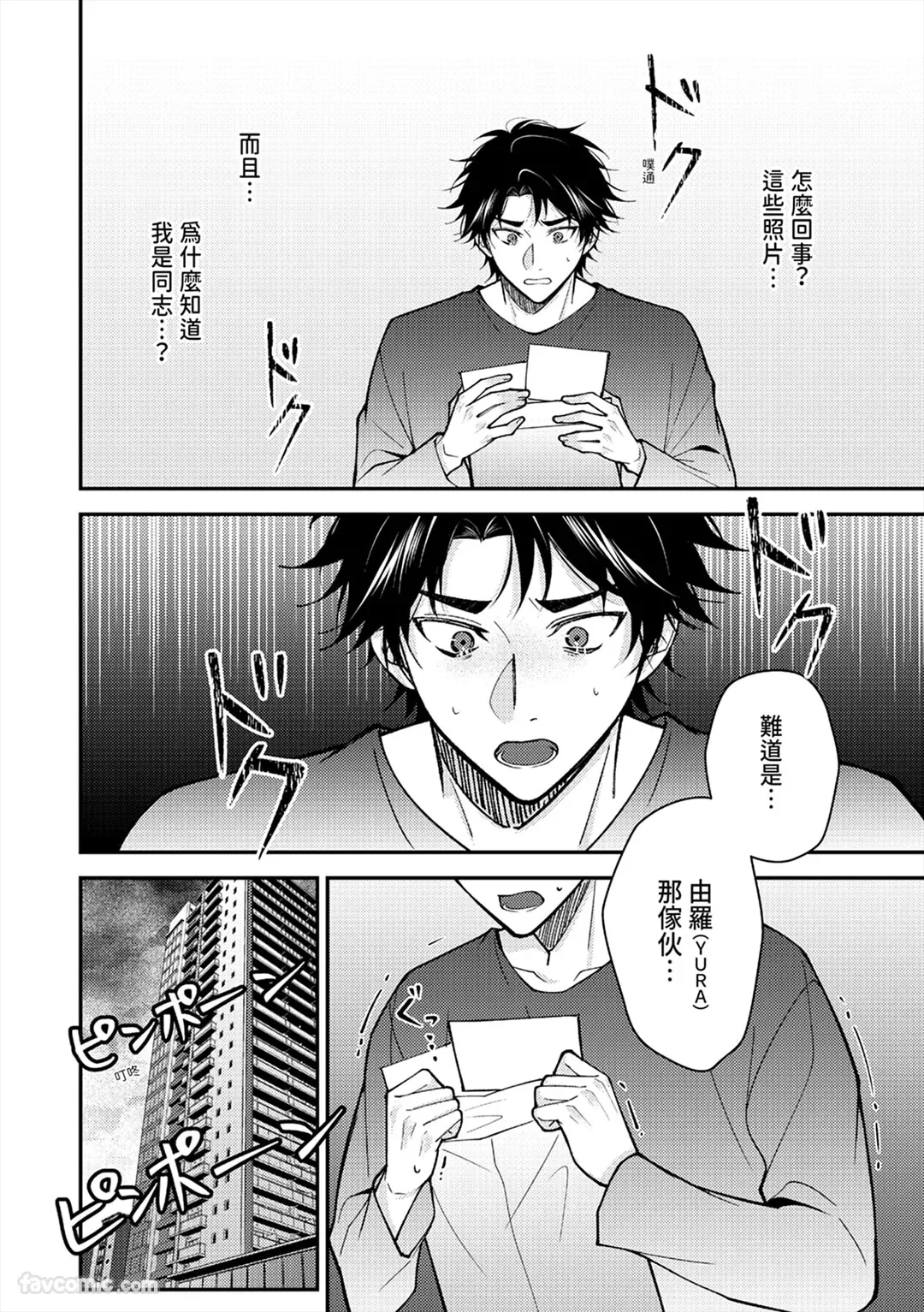 หน้า 108
