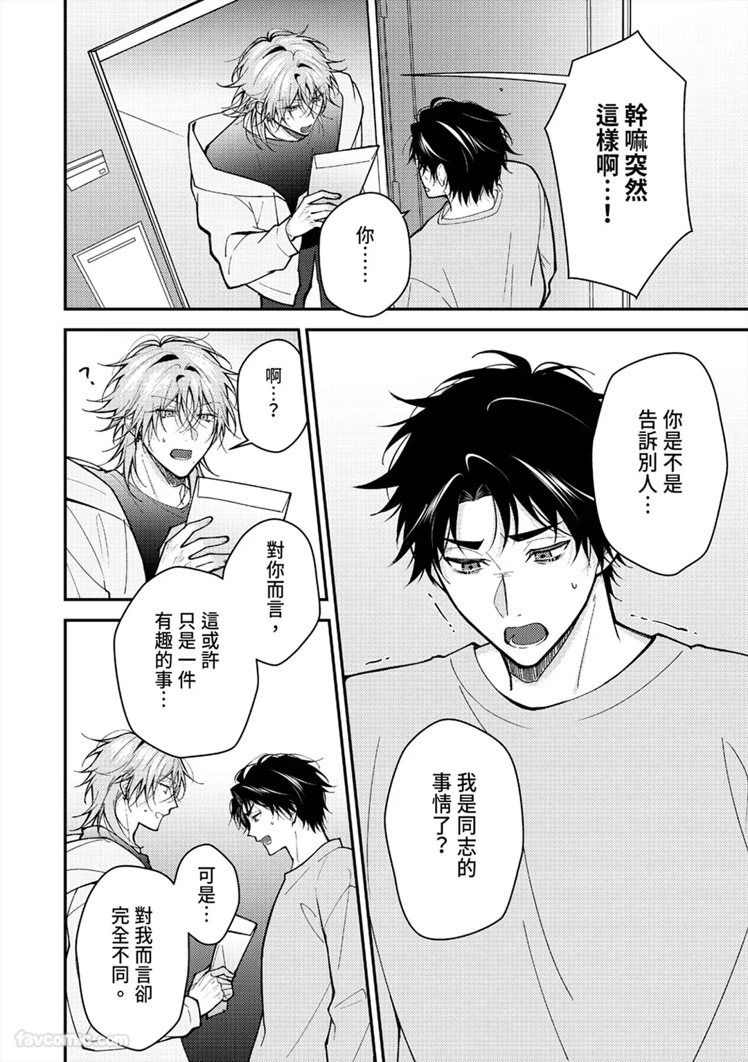 หน้า 110