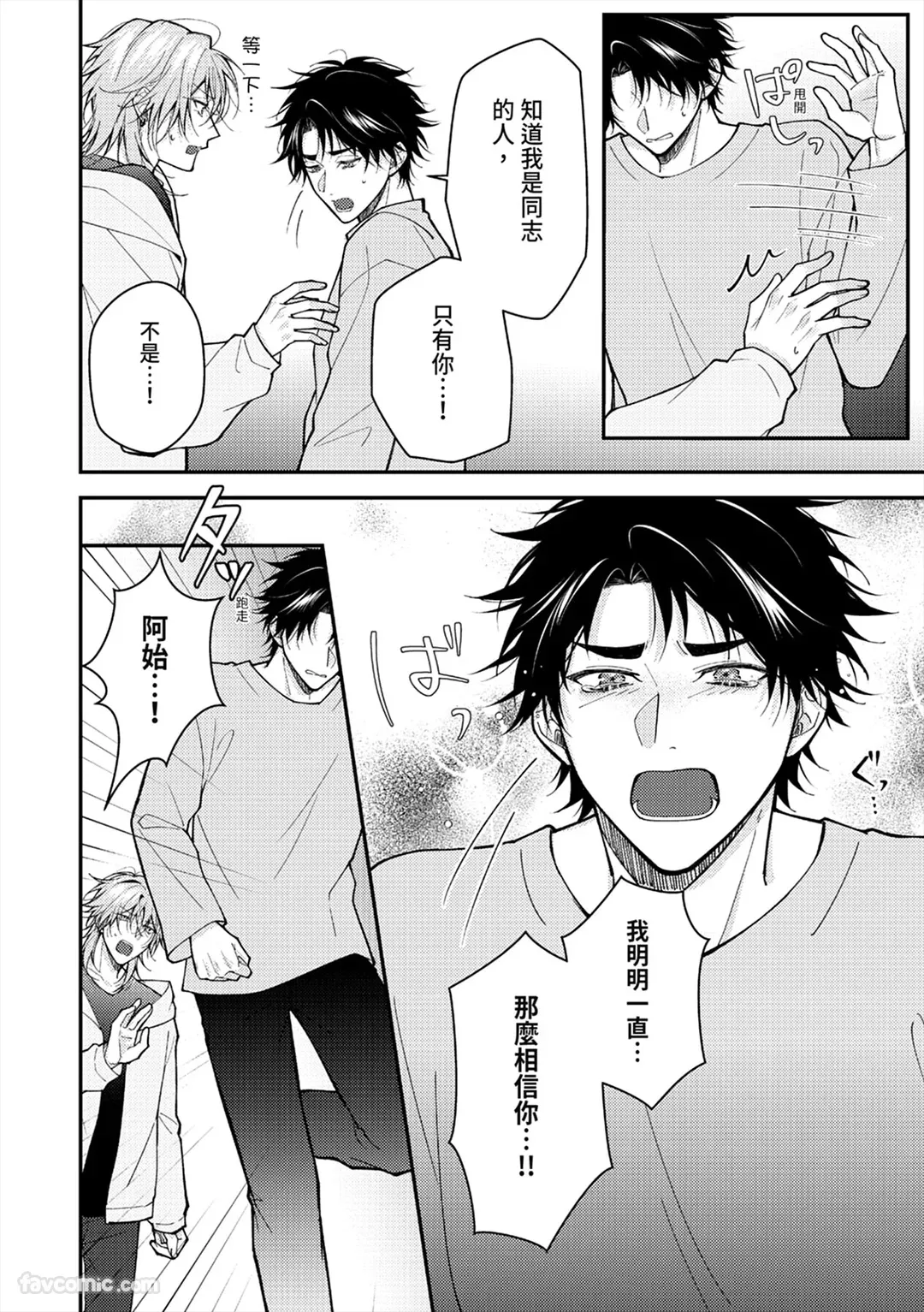 หน้า 112