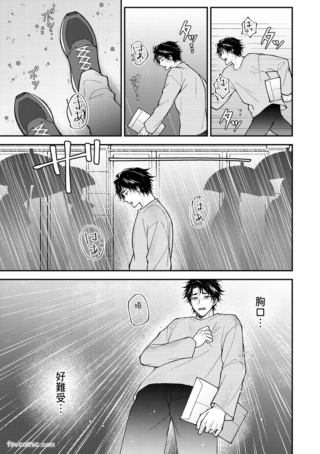 หน้า 113