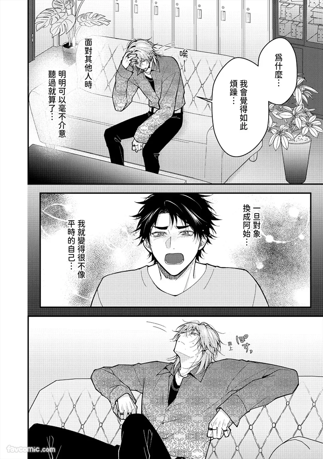 หน้า 116