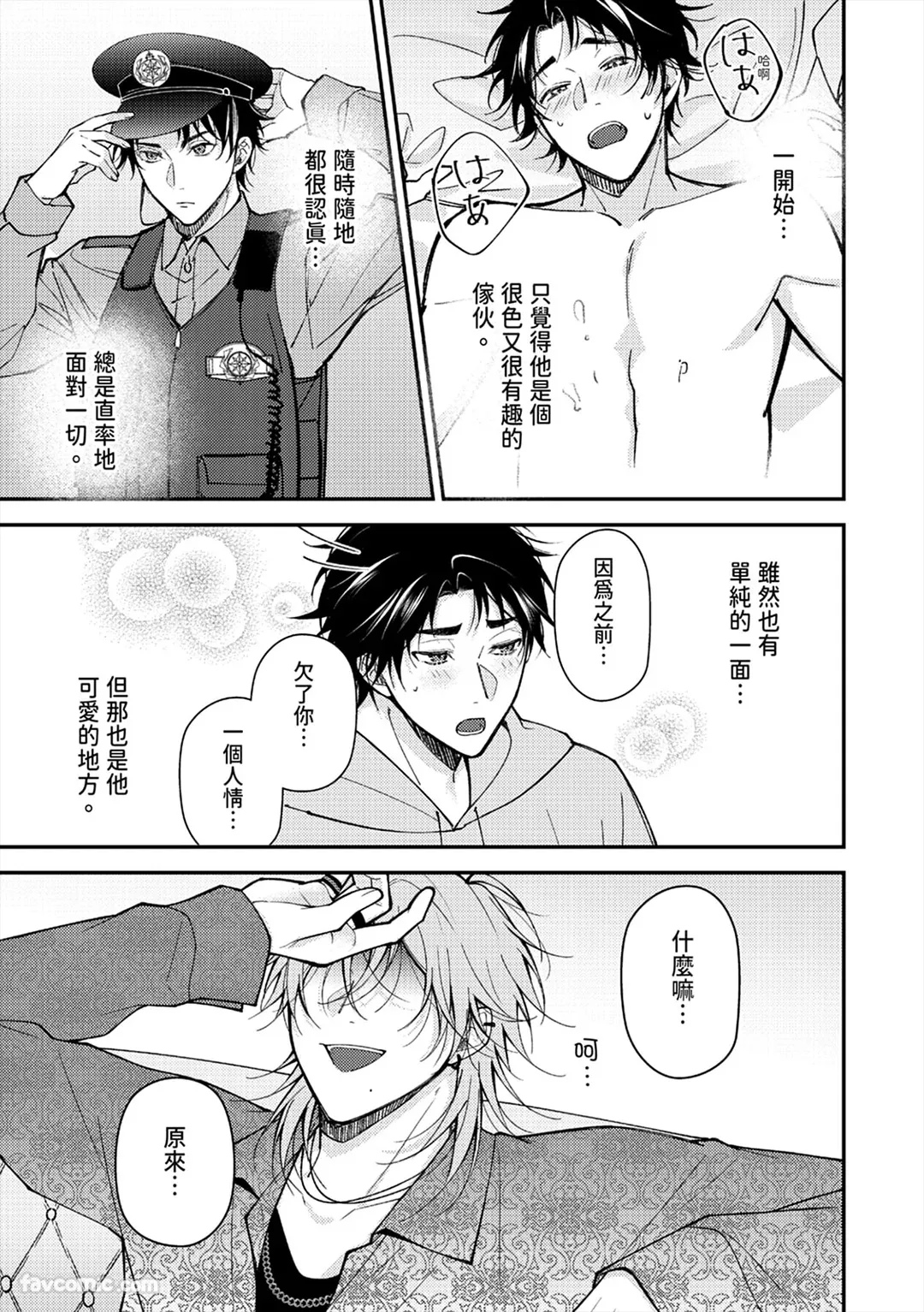 หน้า 117