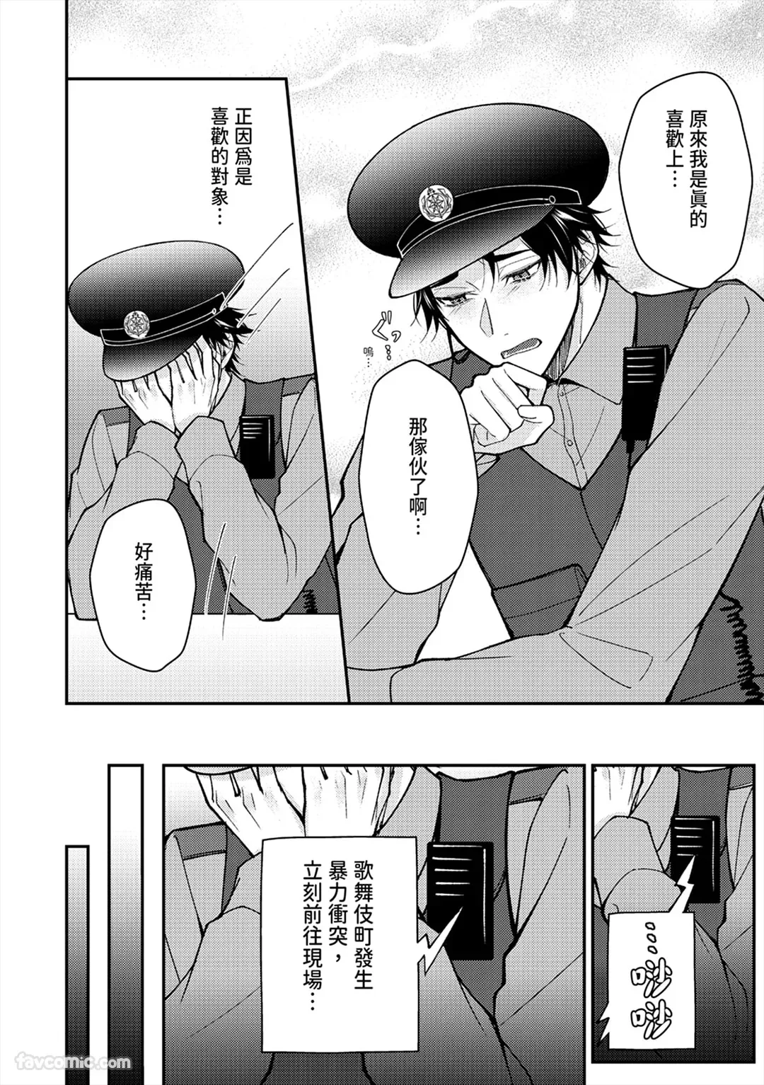 หน้า 124