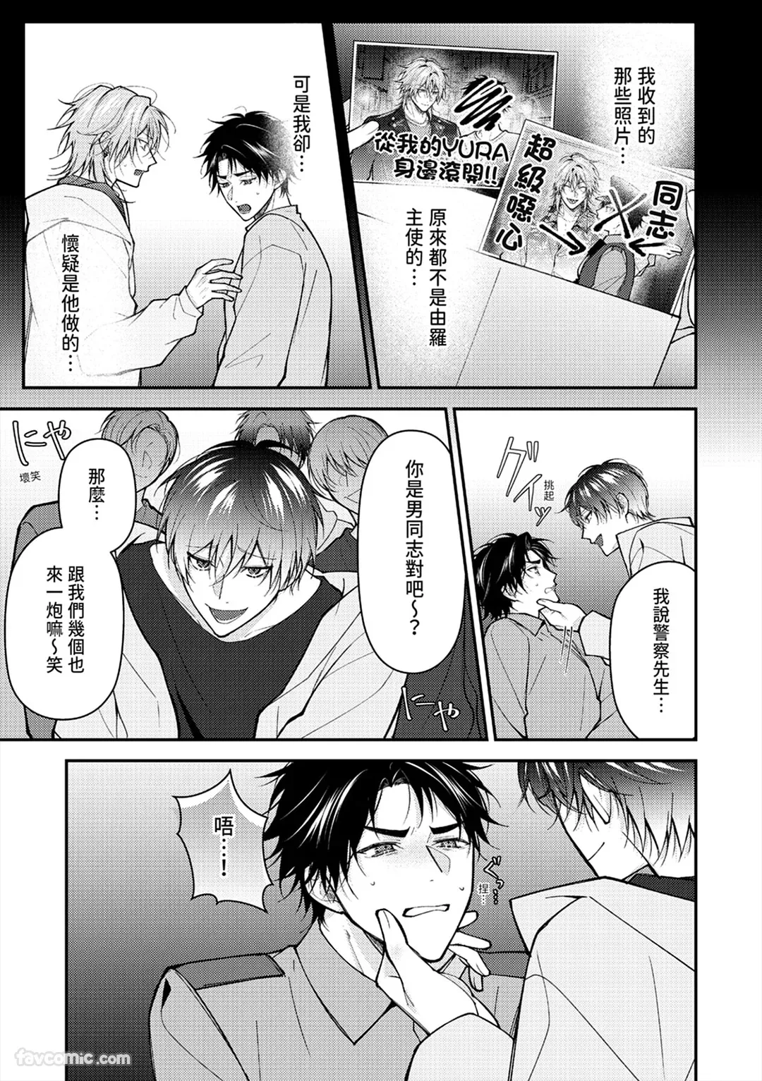 หน้า 135
