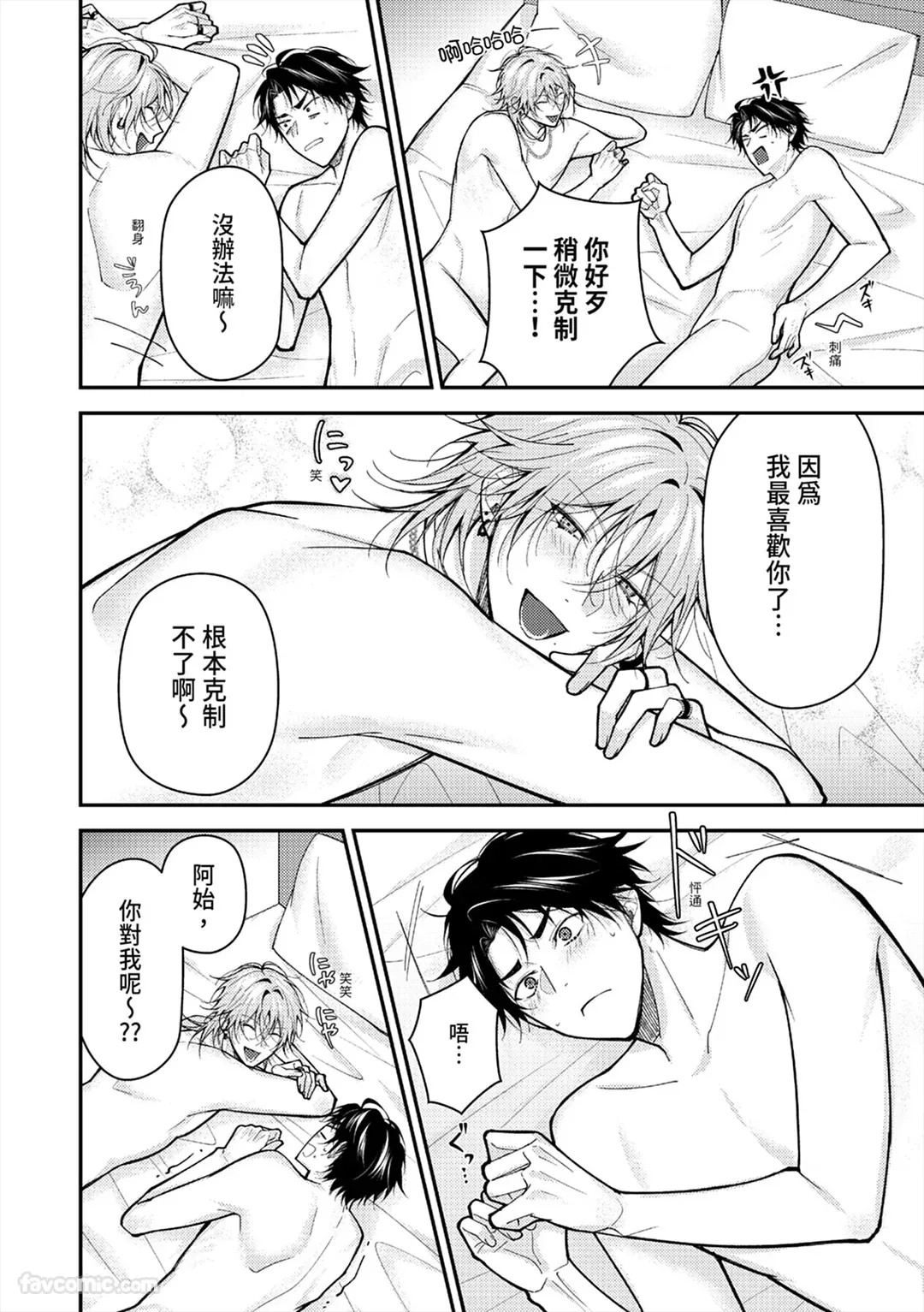 หน้า 154