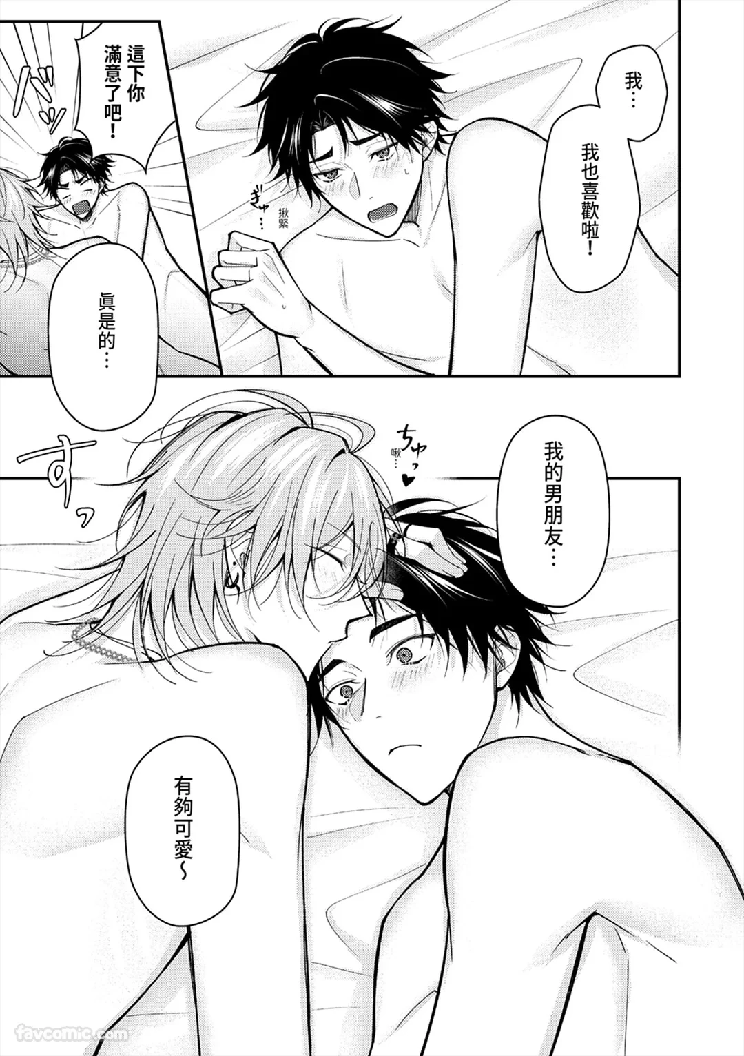 หน้า 155