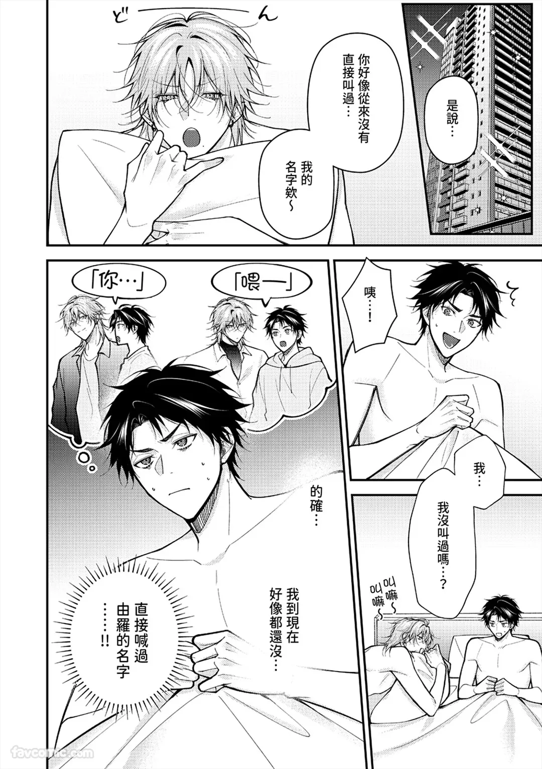 หน้า 159