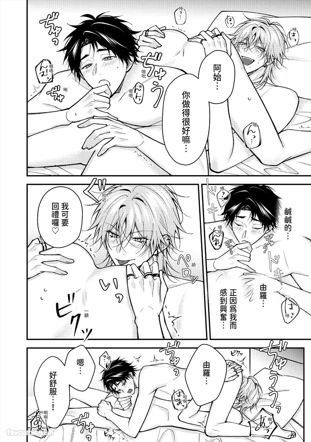 หน้า 173