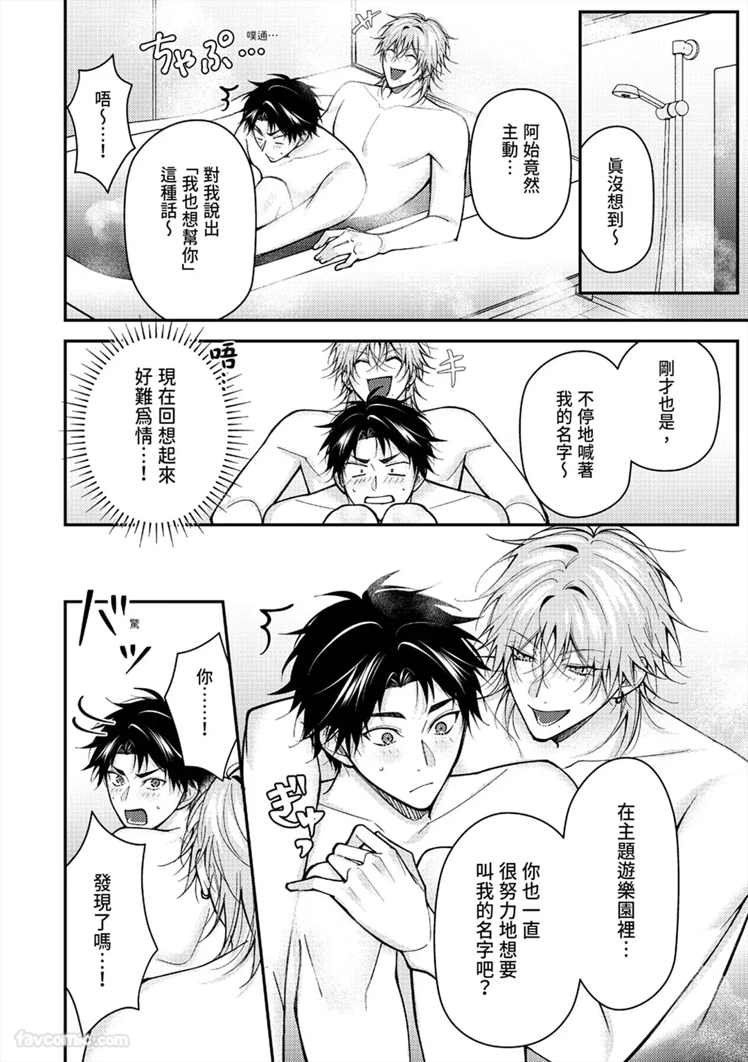 หน้า 179