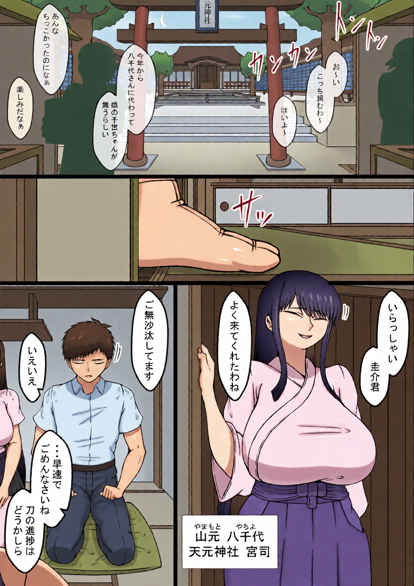 หน้า 11