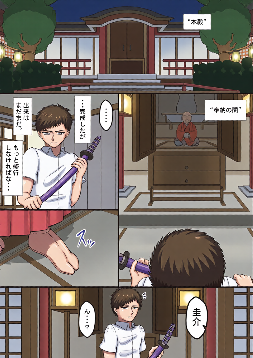 หน้า 18