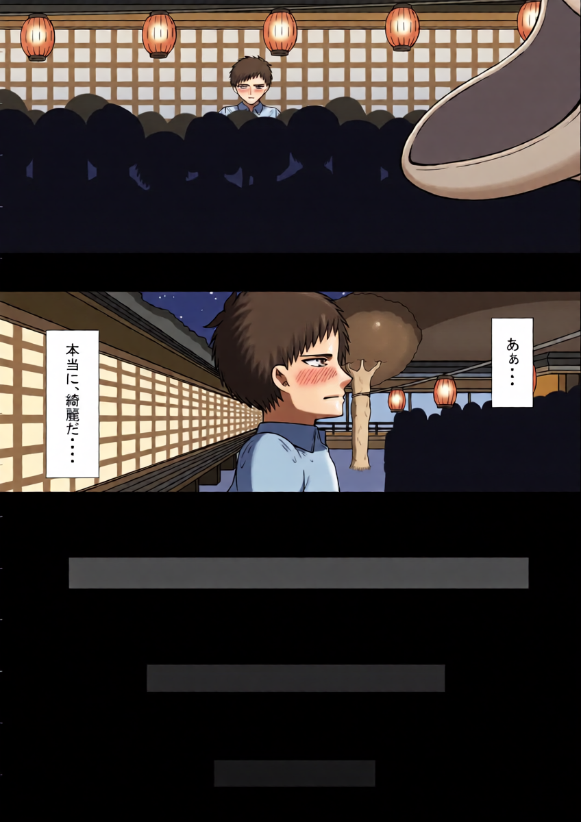 หน้า 25