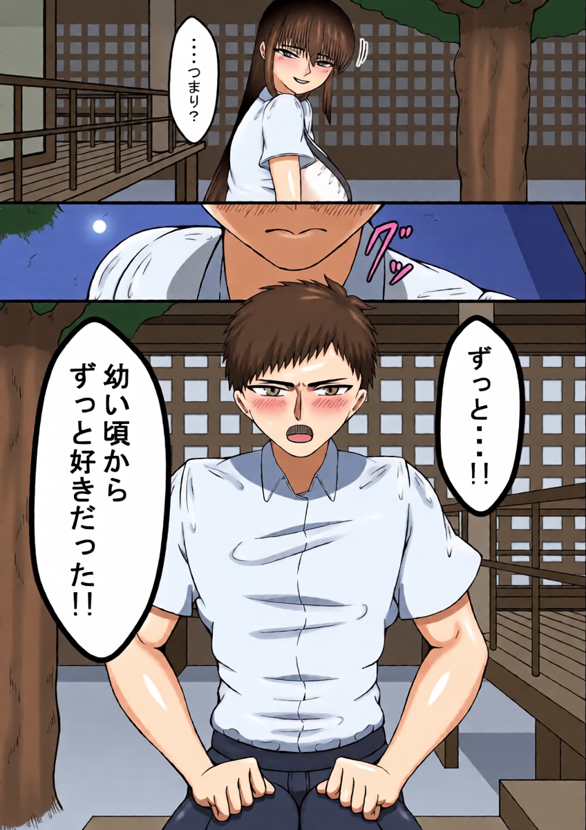 หน้า 31