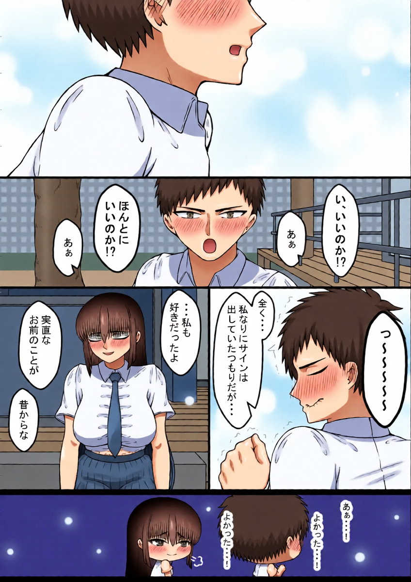 หน้า 34
