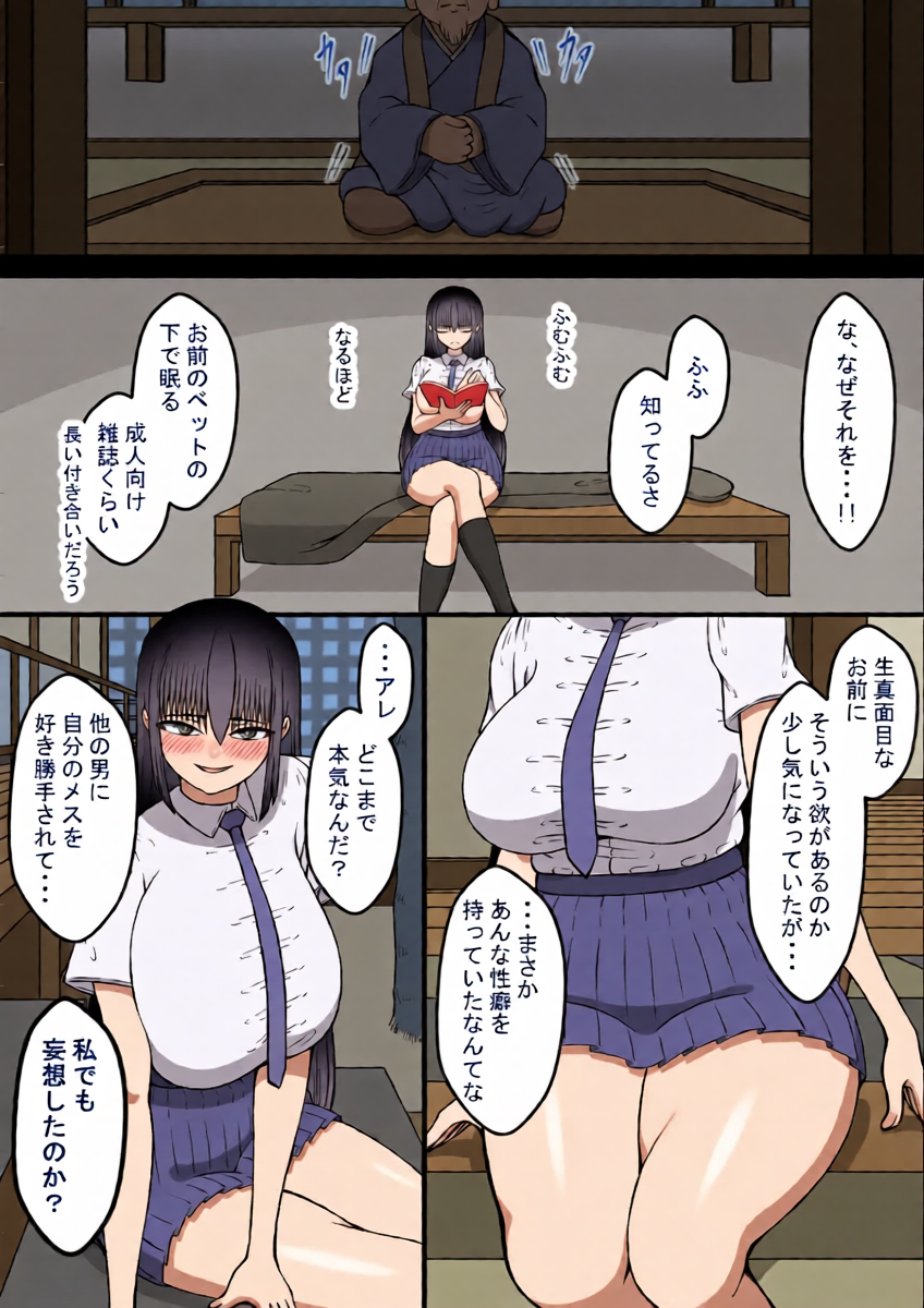 หน้า 36