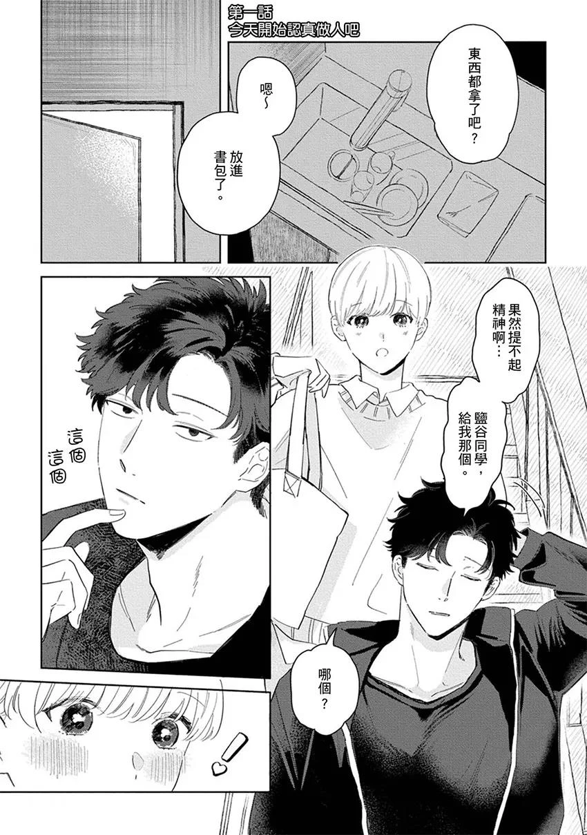 หน้า 2