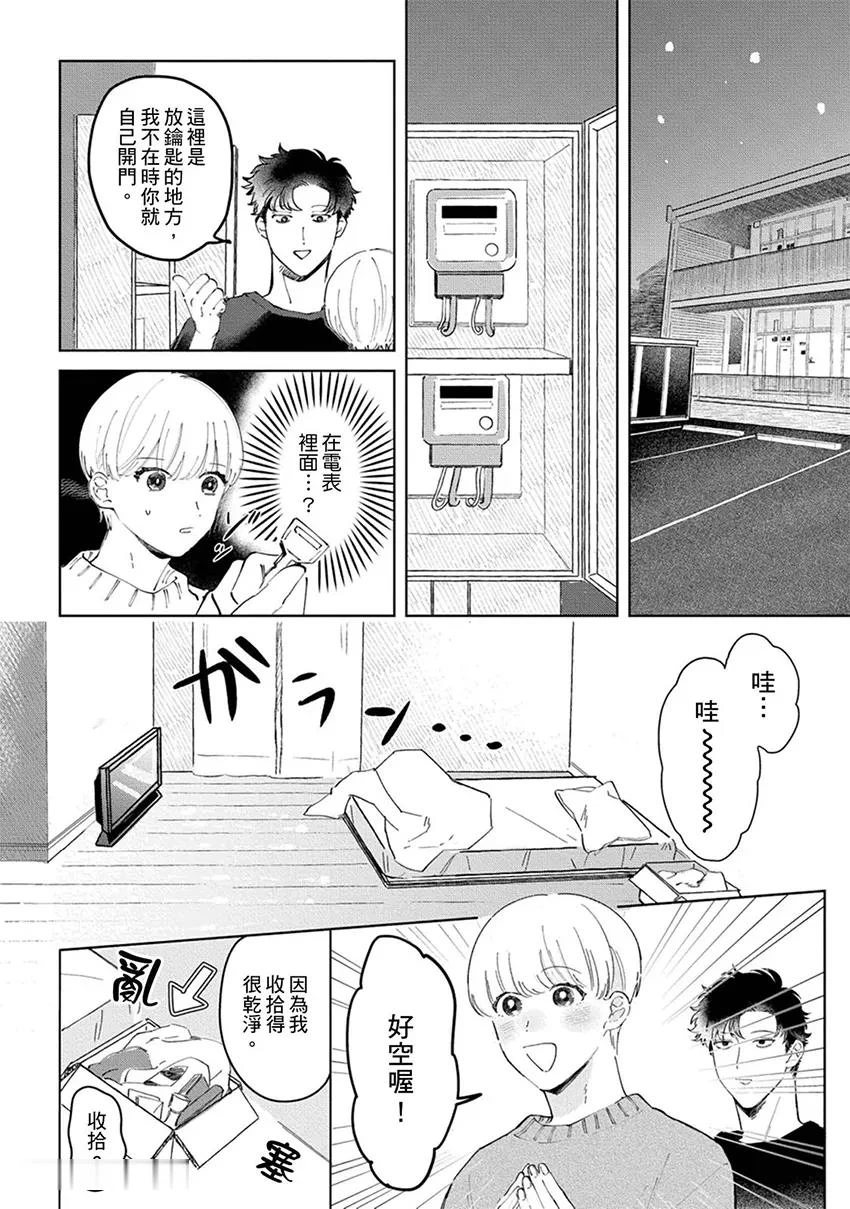 หน้า 17