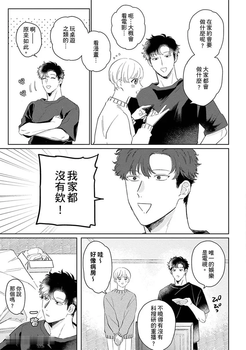 หน้า 18