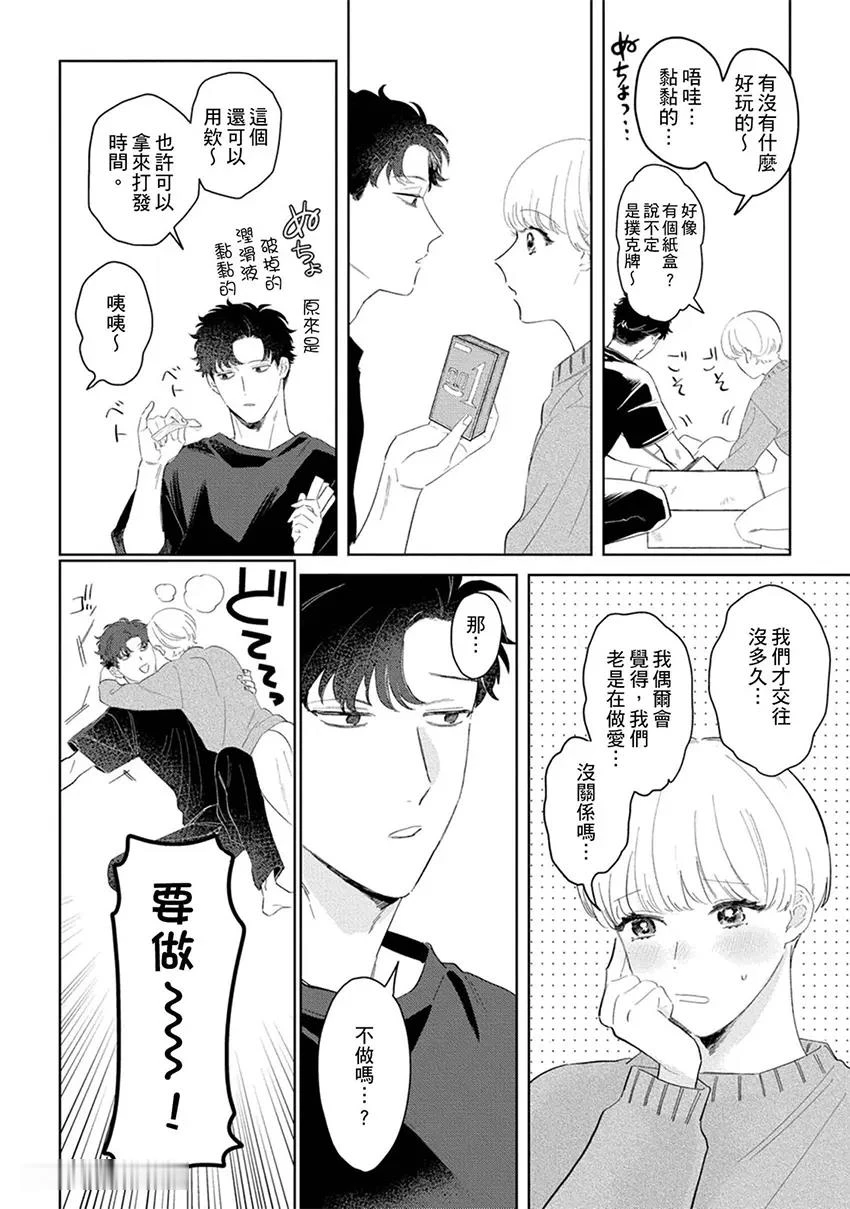 หน้า 19