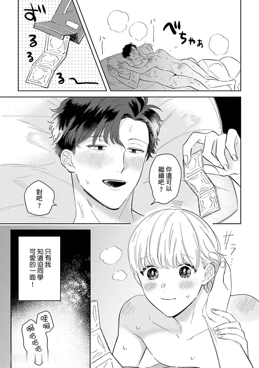 หน้า 22