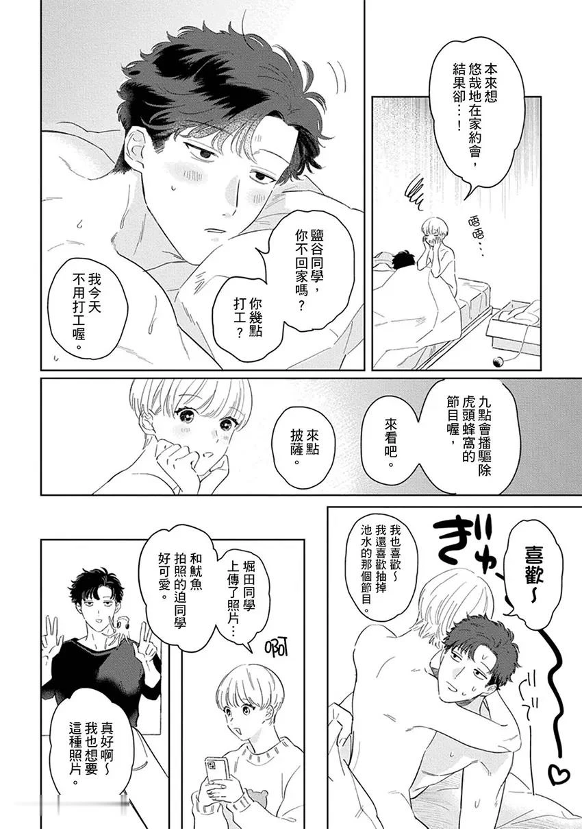 หน้า 23
