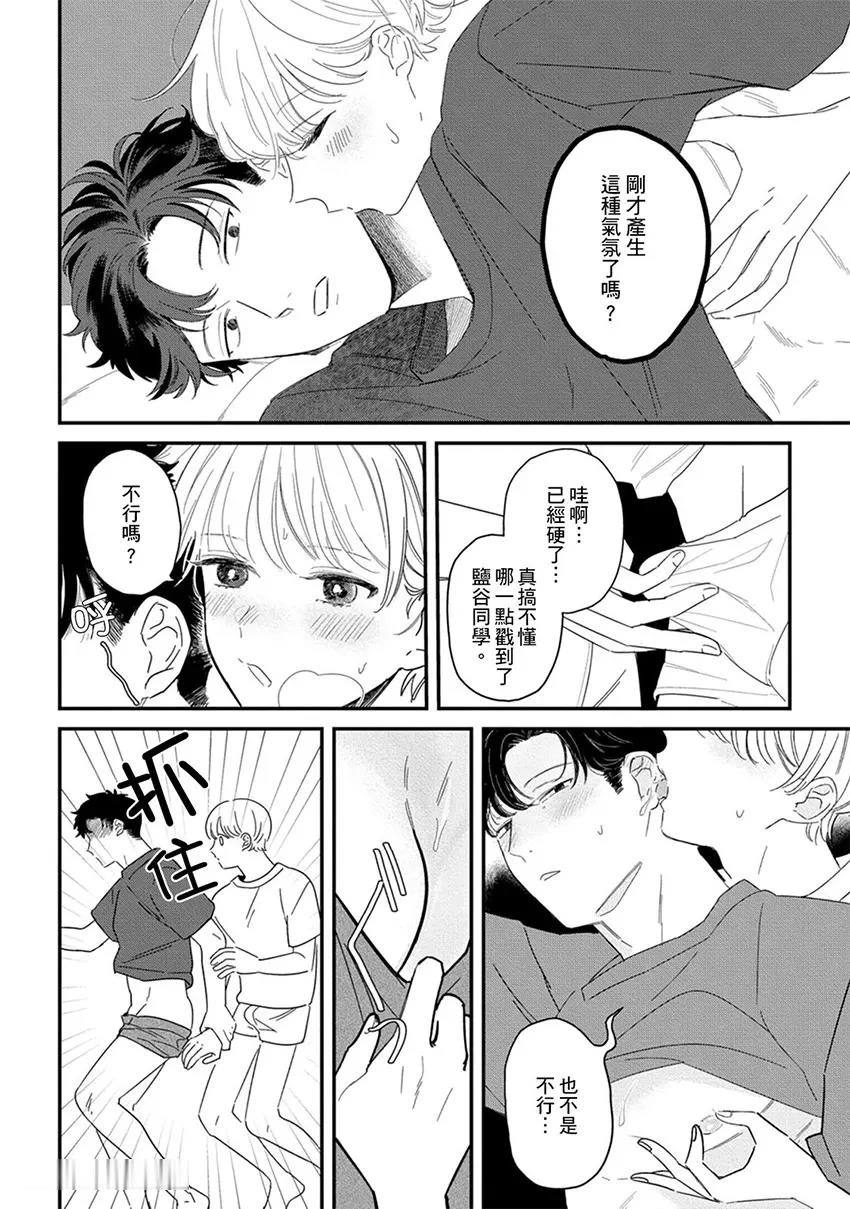หน้า 28