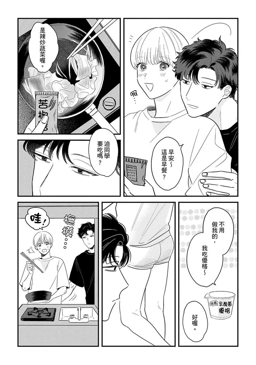 หน้า 31