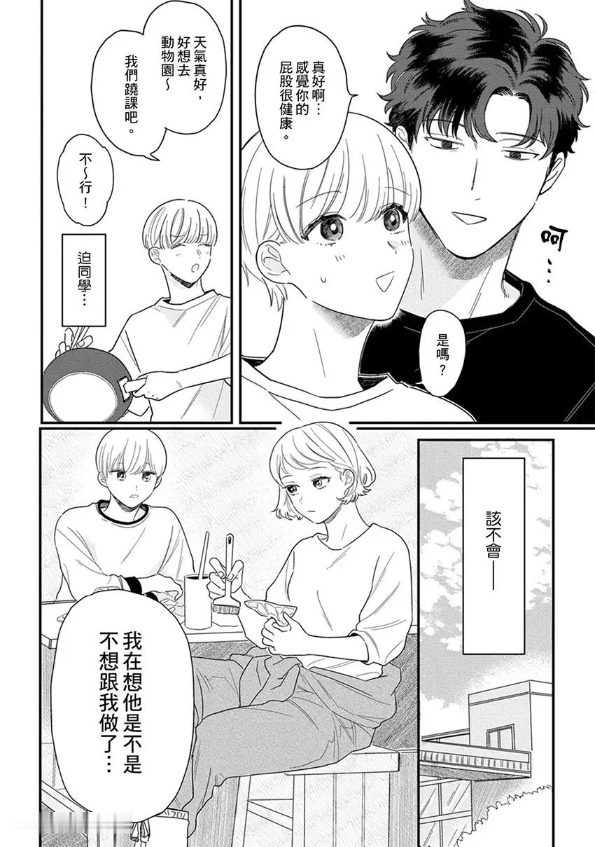 หน้า 32
