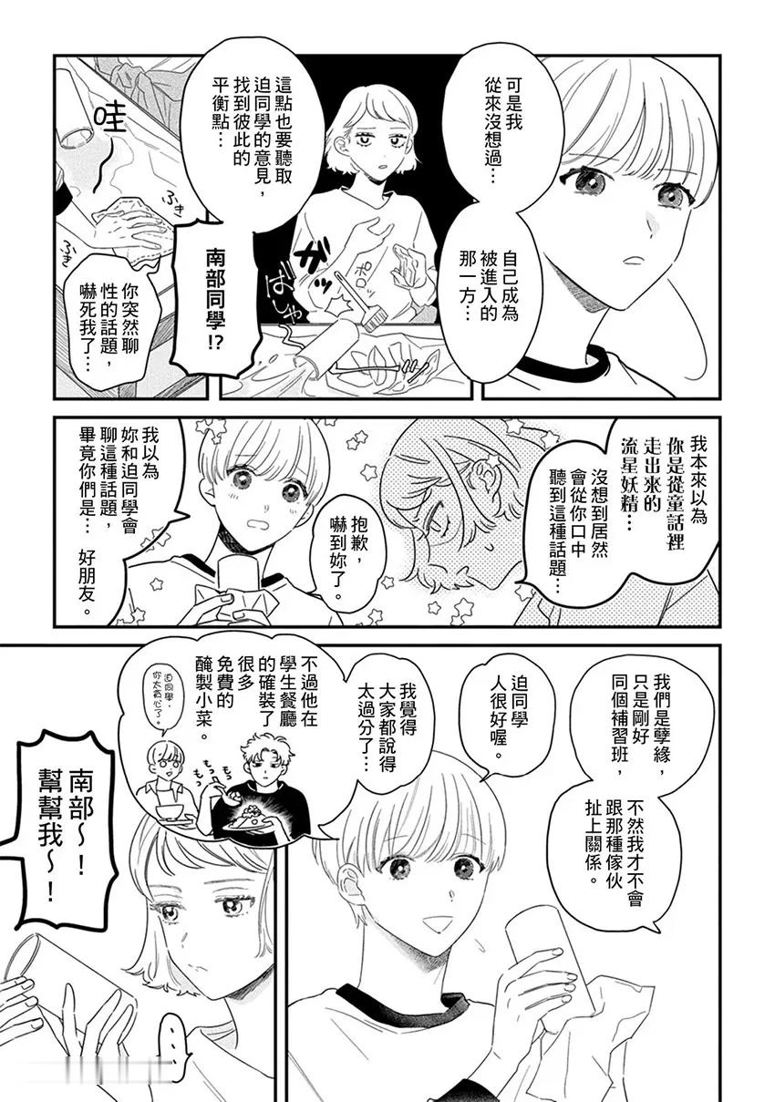 หน้า 33