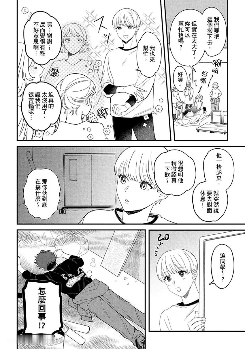 หน้า 34