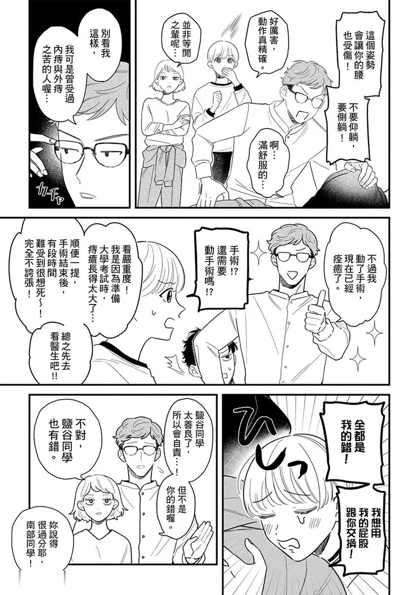 หน้า 37