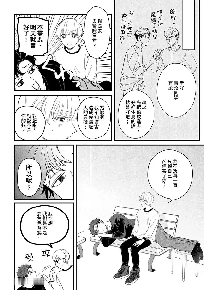 หน้า 38