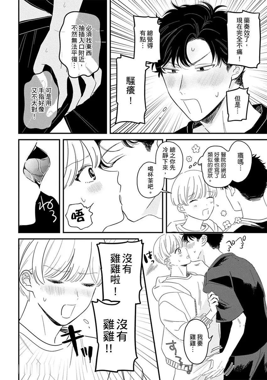 หน้า 42
