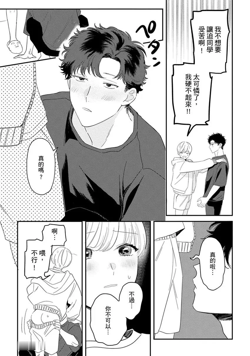 หน้า 43