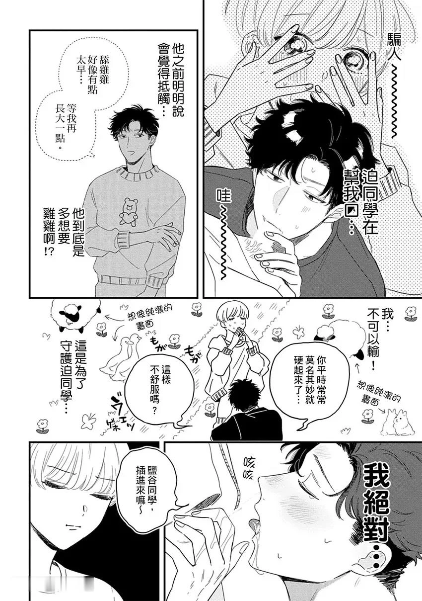 หน้า 44
