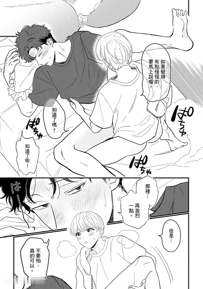 หน้า 45